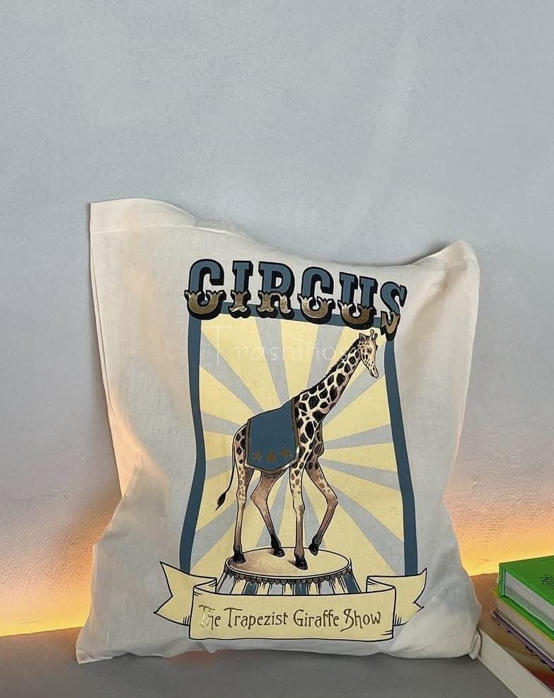 Sudadera circus jirafa granate de Eleonora - Imagen 3
